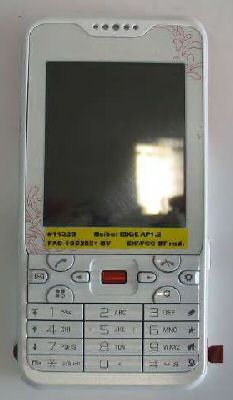 Sony Ericsson G702