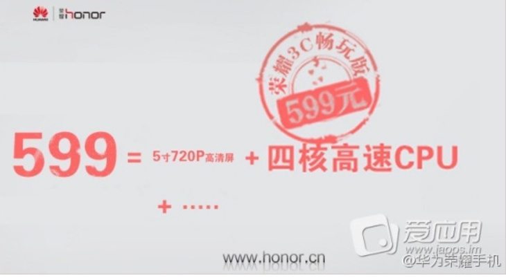 Huawei Honor 3C Play b