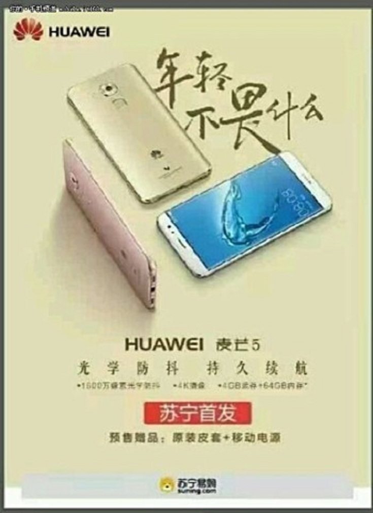 Huawei Maimang 5