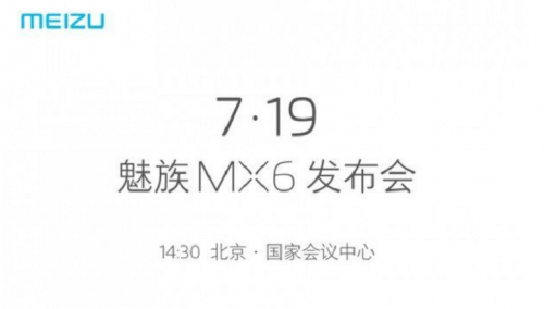 Meizu MX6